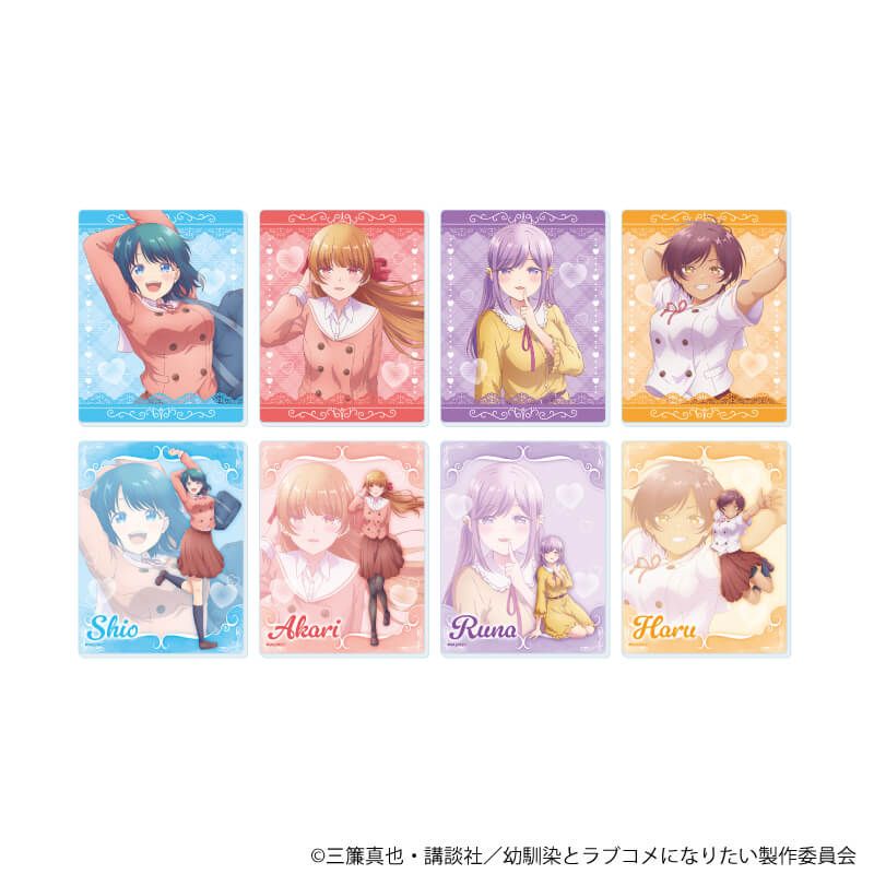 アクリルカード「TVアニメ『幼馴染とはラブコメにならない』」01/コンプリートセット(全8種)(公式イラスト)