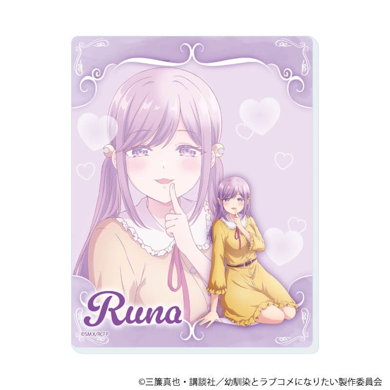 アクリルカード「TVアニメ『幼馴染とはラブコメにならない』」01/コンプリートセット(全8種)(公式イラスト)