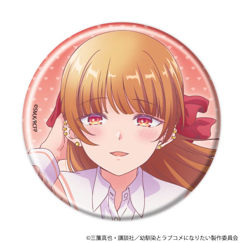 缶バッジ「TVアニメ『幼馴染とはラブコメにならない』」01/コンプリートセット(全8種)(公式イラスト)