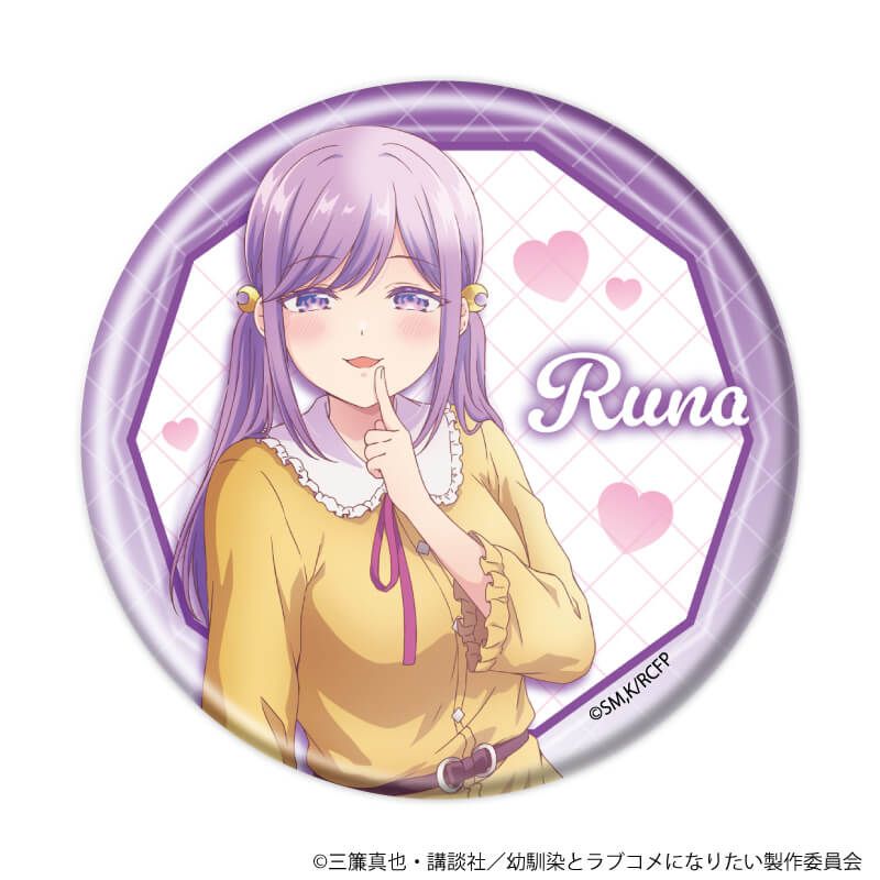 缶バッジ「TVアニメ『幼馴染とはラブコメにならない』」01/コンプリートセット(全8種)(公式イラスト)