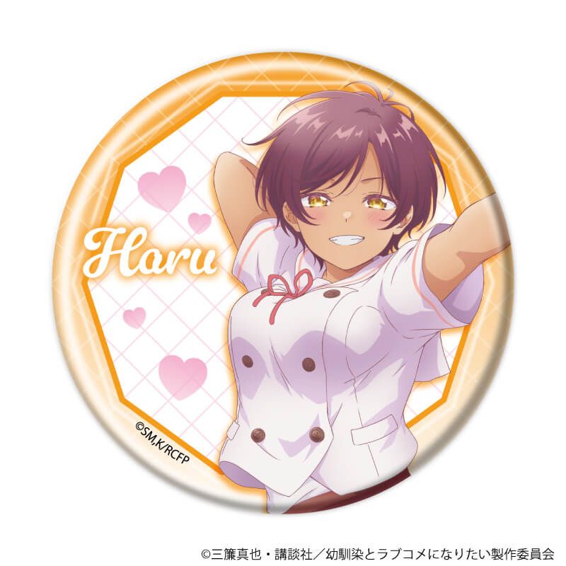 缶バッジ「TVアニメ『幼馴染とはラブコメにならない』」01/コンプリートセット(全8種)(公式イラスト)