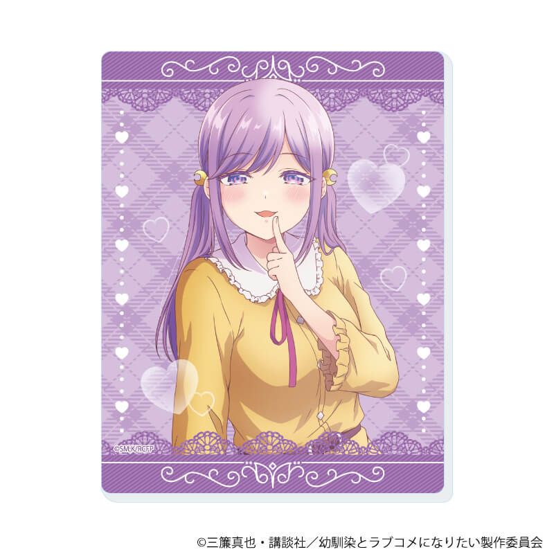 アクリルカード「TVアニメ『幼馴染とはラブコメにならない』」01/ブラインド(8種)(公式イラスト)