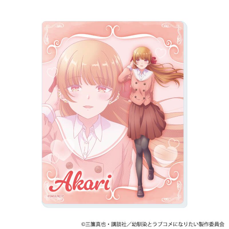 アクリルカード「TVアニメ『幼馴染とはラブコメにならない』」01/ブラインド(8種)(公式イラスト)