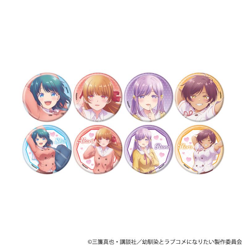 缶バッジ「TVアニメ『幼馴染とはラブコメにならない』」01/ブラインド(8種)(公式イラスト)
