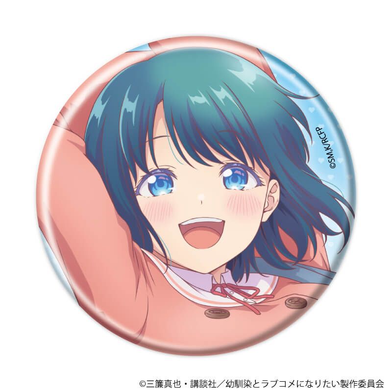 缶バッジ「TVアニメ『幼馴染とはラブコメにならない』」01/ブラインド(8種)(公式イラスト)