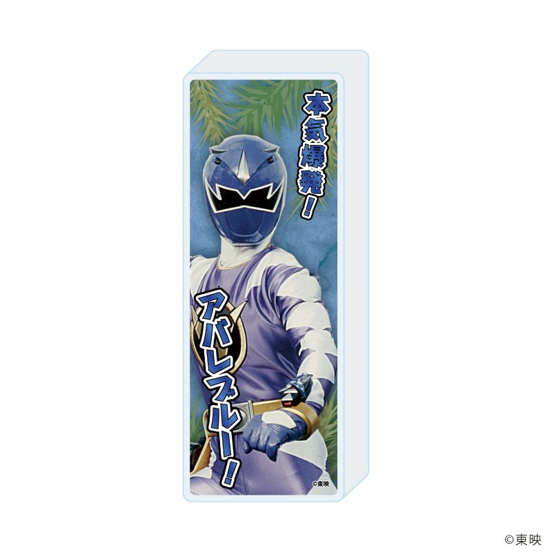 ミニアクリルブロック「爆竜戦隊アバレンジャー」02/アバレブルー(公式イラスト)