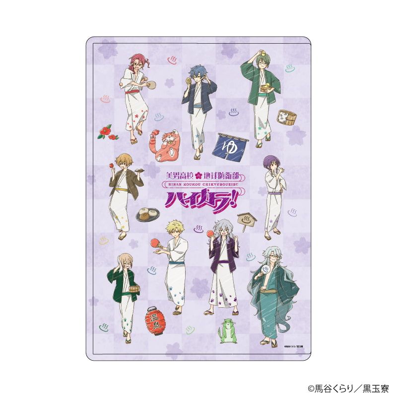 キャラクリアケース「美男高校地球防衛部ハイカラ！」04/C(グラフアートイラスト)