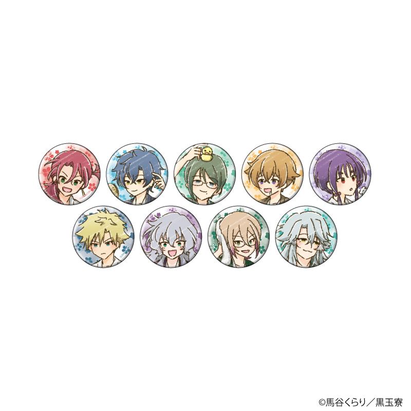 缶バッジ「美男高校地球防衛部ハイカラ！」04/コンプリートセット(全9種)(グラフアートイラスト)