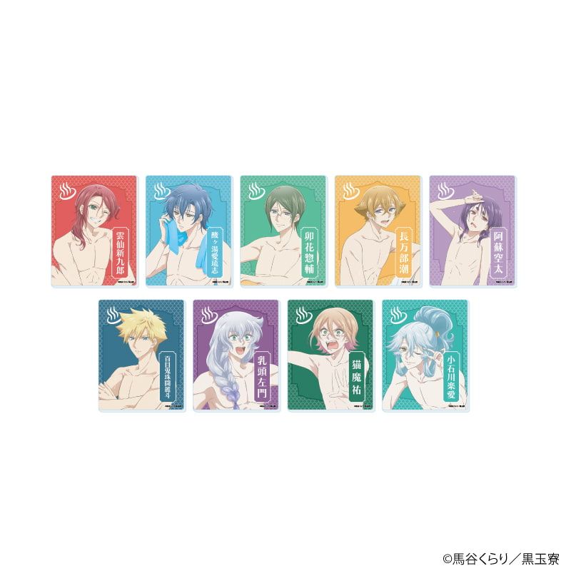 アクリルカード「美男高校地球防衛部ハイカラ！」02/コンプリートセット(全9種)(描き下ろしイラスト)