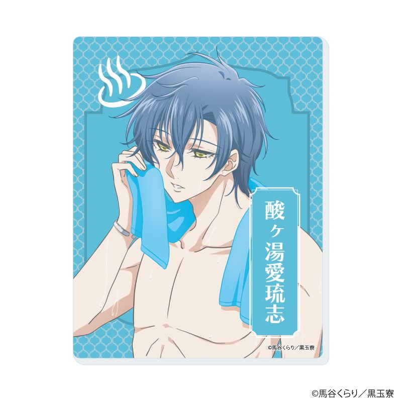 アクリルカード「美男高校地球防衛部ハイカラ！」02/コンプリートセット(全9種)(描き下ろしイラスト)