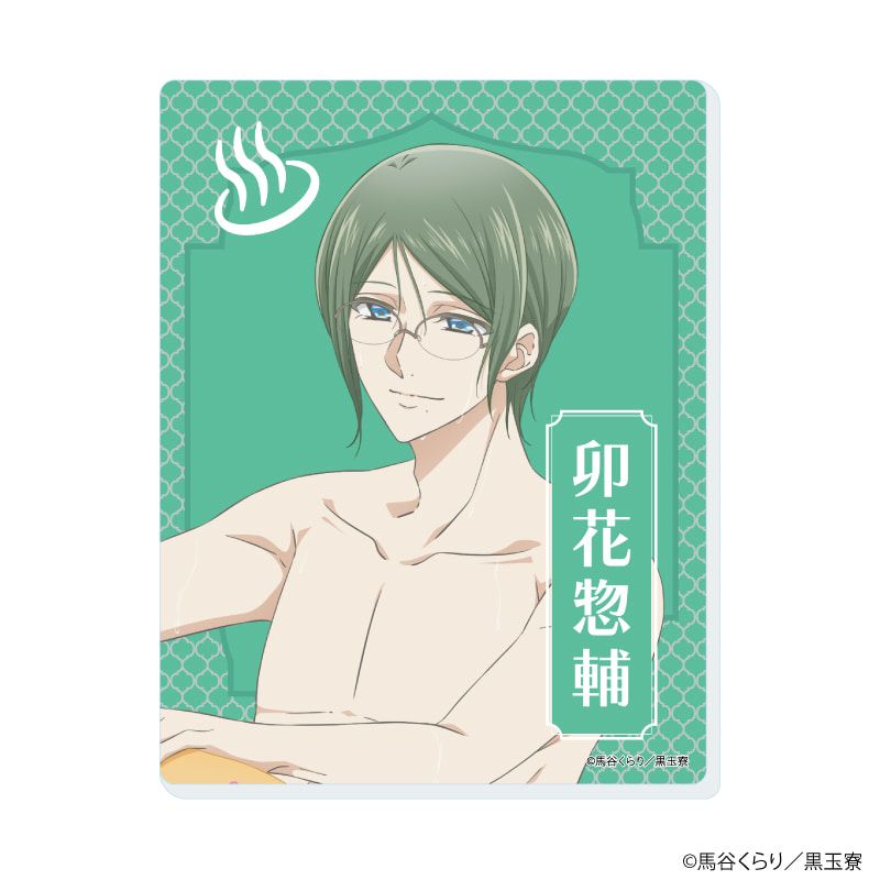 アクリルカード「美男高校地球防衛部ハイカラ！」02/コンプリートセット(全9種)(描き下ろしイラスト)