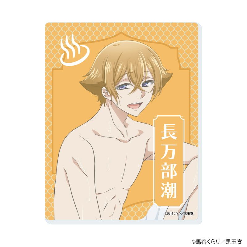 アクリルカード「美男高校地球防衛部ハイカラ！」02/コンプリートセット(全9種)(描き下ろしイラスト)