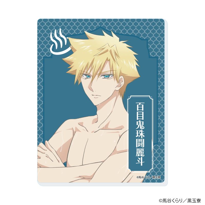 アクリルカード「美男高校地球防衛部ハイカラ！」02/コンプリートセット(全9種)(描き下ろしイラスト)