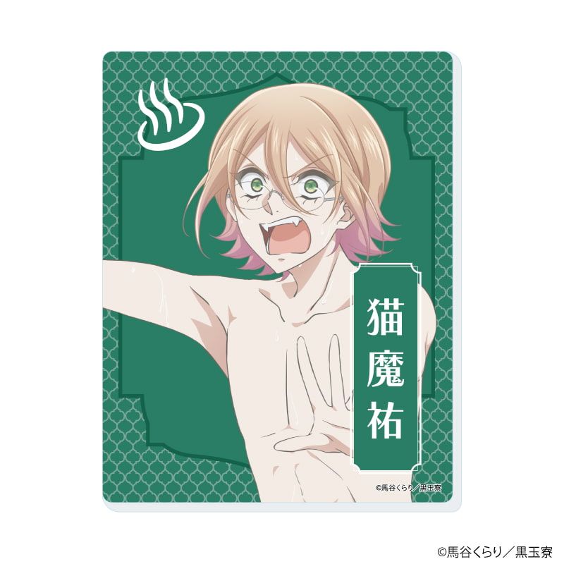 アクリルカード「美男高校地球防衛部ハイカラ！」02/コンプリートセット(全9種)(描き下ろしイラスト)