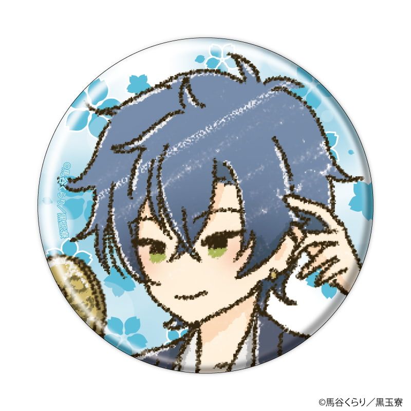 缶バッジ「美男高校地球防衛部ハイカラ！」04/ブラインド(9種)(グラフアートイラスト)