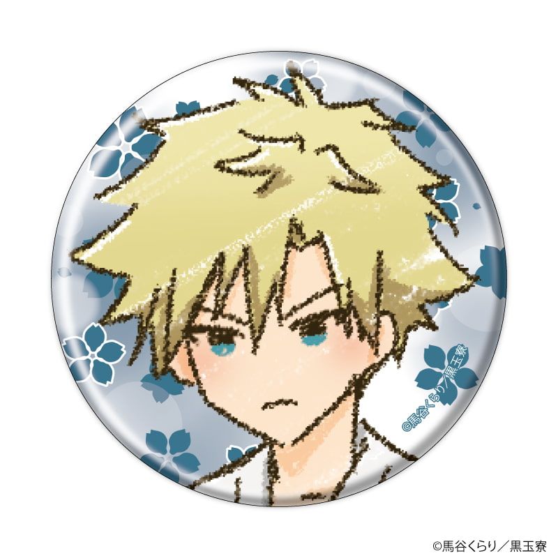 缶バッジ「美男高校地球防衛部ハイカラ！」04/ブラインド(9種)(グラフアートイラスト)