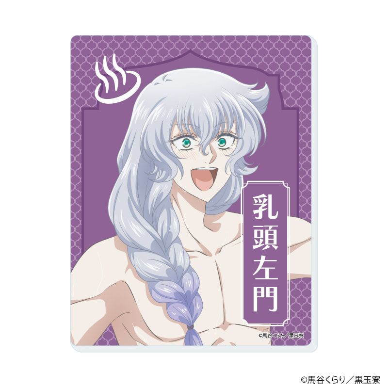 アクリルカード「美男高校地球防衛部ハイカラ！」02/ブラインド(9種)(描き下ろしイラスト)