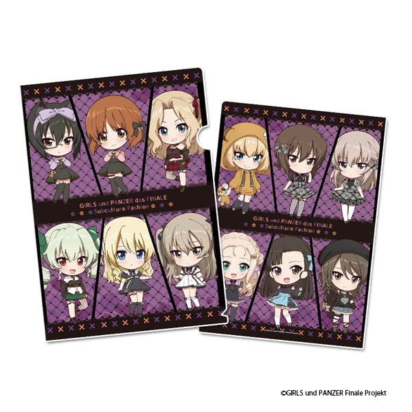 ガールズ＆パンツァー 最終章 ぷちちょこクリアファイル【サブカルファッションver.】