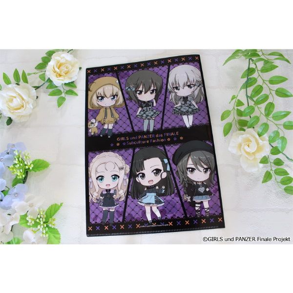 ガールズ＆パンツァー 最終章 ぷちちょこクリアファイル【サブカルファッションver.】