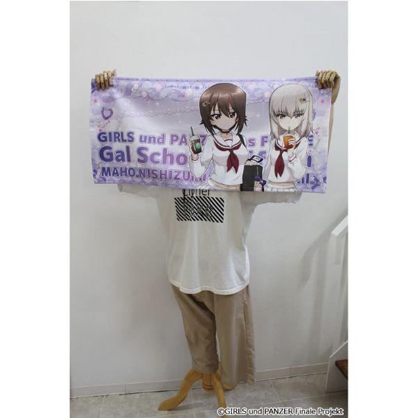 ガールズ＆パンツァー 最終章 描き下ろし スポーツタオル【西住まほ＆逸見エリカ】ギャル制服ver.