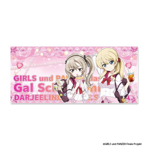 ガールズ＆パンツァー 最終章 描き下ろし スポーツタオル【ダージリン＆島田愛里寿】ギャル制服ver.