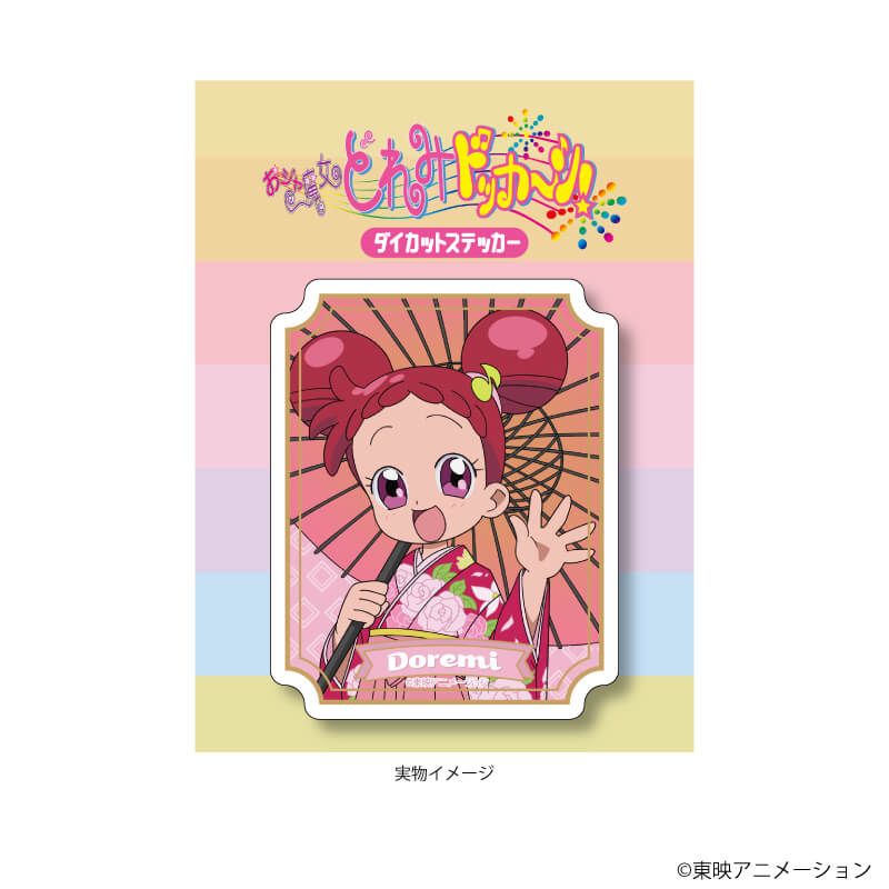 ダイカットステッカー「おジャ魔女どれみドッカ～ン！」08/春風どれみ 袴・番傘ver.(描き下ろしイラスト)