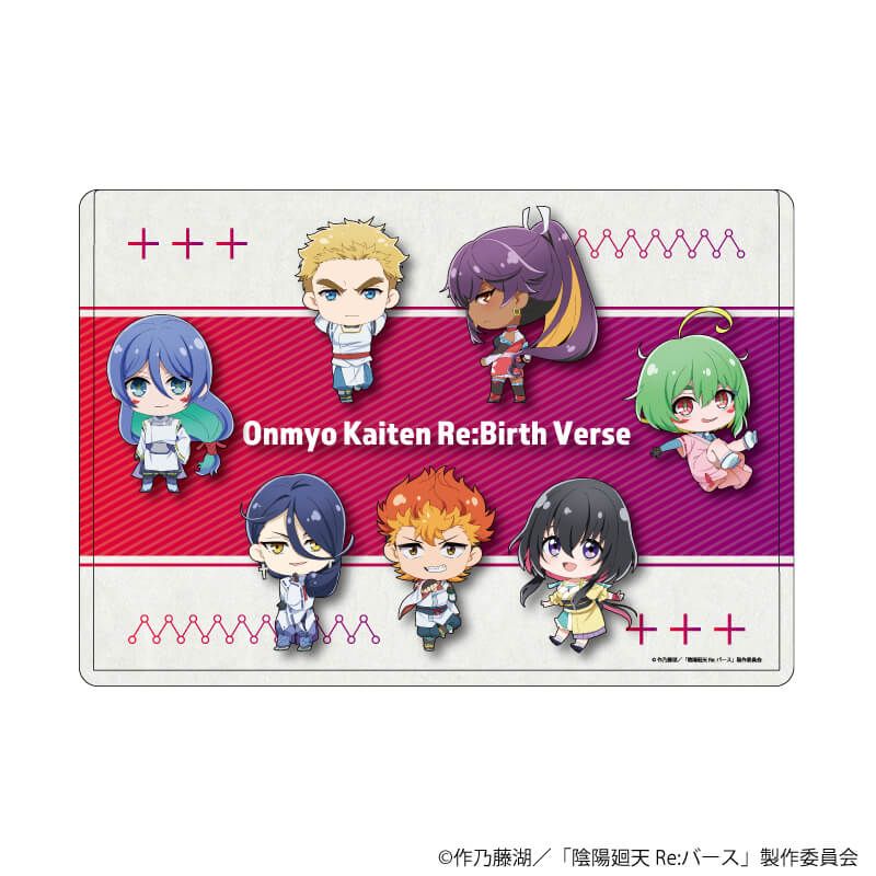 キャラクリアケース「TVアニメ『陰陽廻天 Re:バース』」01/集合デザイン(ミニキャライラスト)