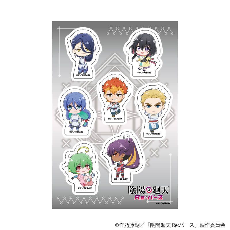 PETANTシール「TVアニメ『陰陽廻天 Re:バース』」01/集合デザイン(ミニキャライラスト)