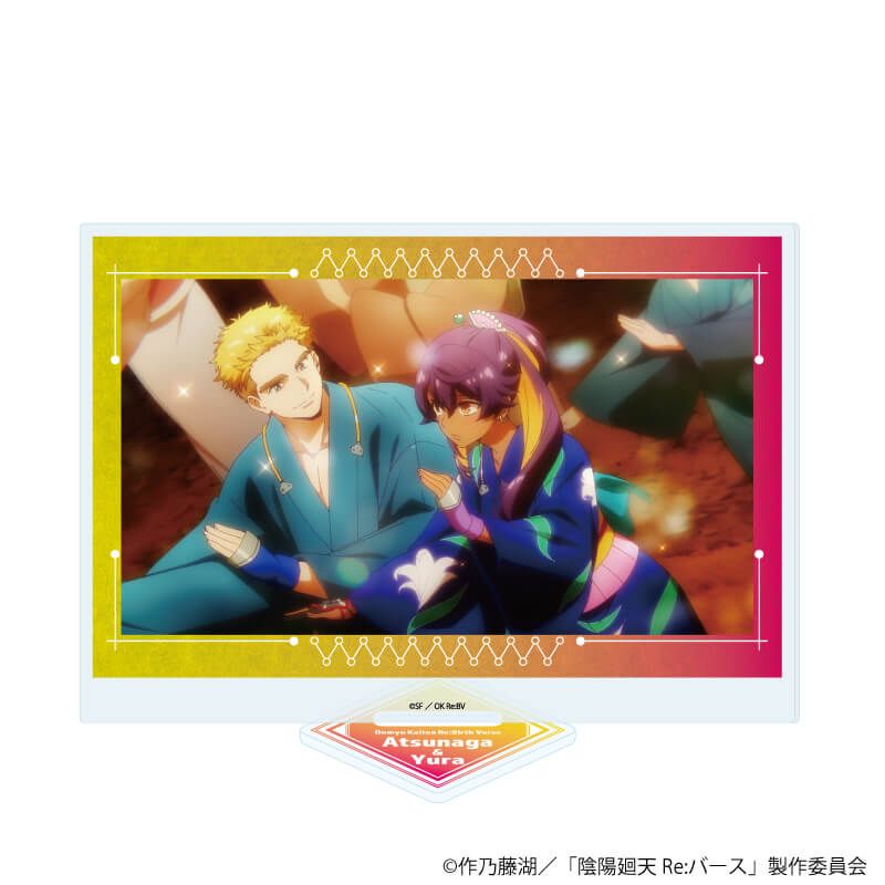 アクリルスタンド「TVアニメ『陰陽廻天 Re:バース』」12/アツナガ&ユラ(場面写イラスト)
