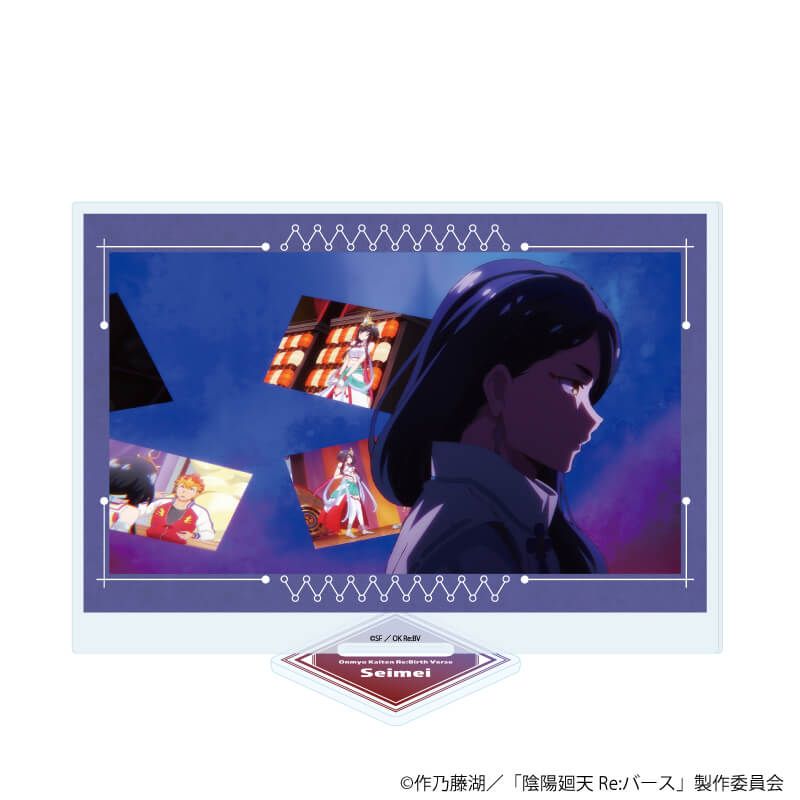 アクリルスタンド「TVアニメ『陰陽廻天 Re:バース』」11/安倍晴明(場面写イラスト)