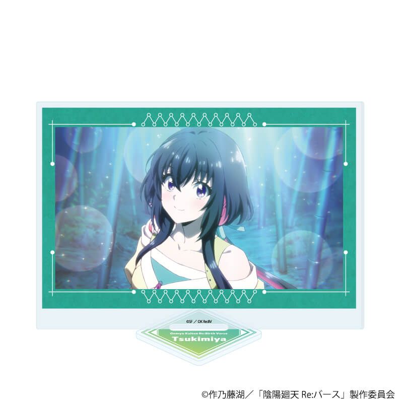 アクリルスタンド「TVアニメ『陰陽廻天 Re:バース』」09/ツキミヤ パターンA(場面写イラスト)