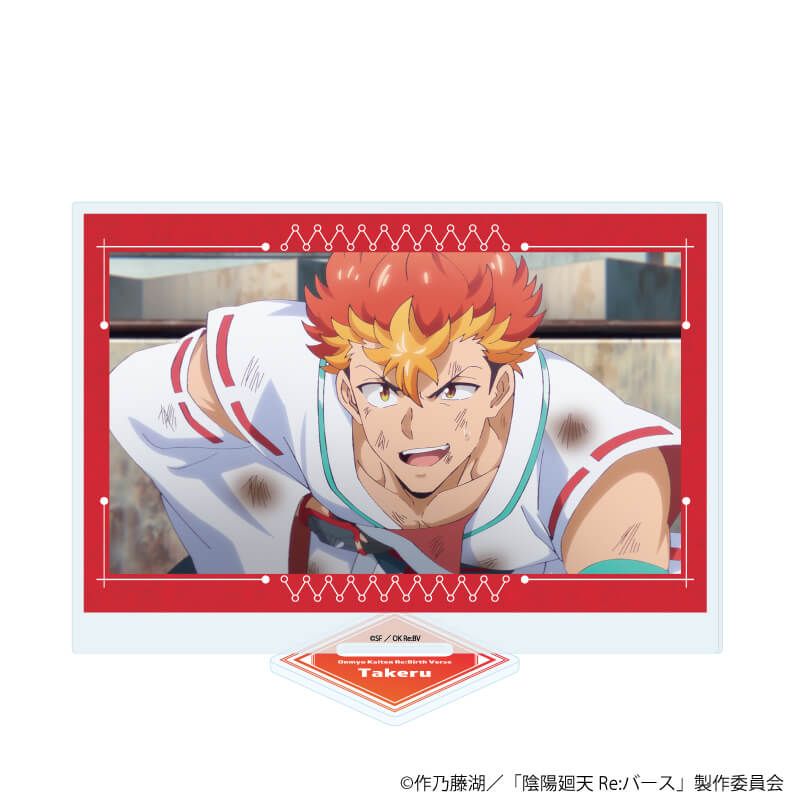 アクリルスタンド「TVアニメ『陰陽廻天 Re:バース』」08/業平 猛(場面写イラスト)