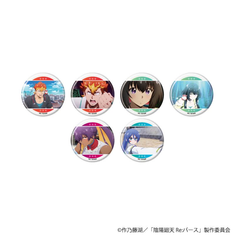 缶バッジ「TVアニメ『陰陽廻天 Re:バース』」03/コンプリートセット(全6種)(場面写イラスト)