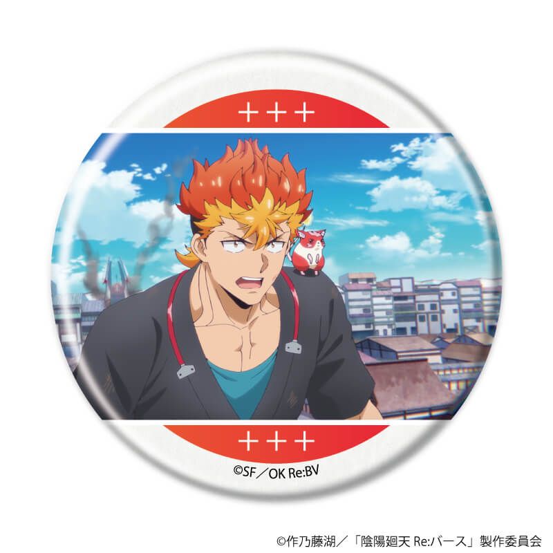 缶バッジ「TVアニメ『陰陽廻天 Re:バース』」03/ブラインド(6種)(場面写イラスト)