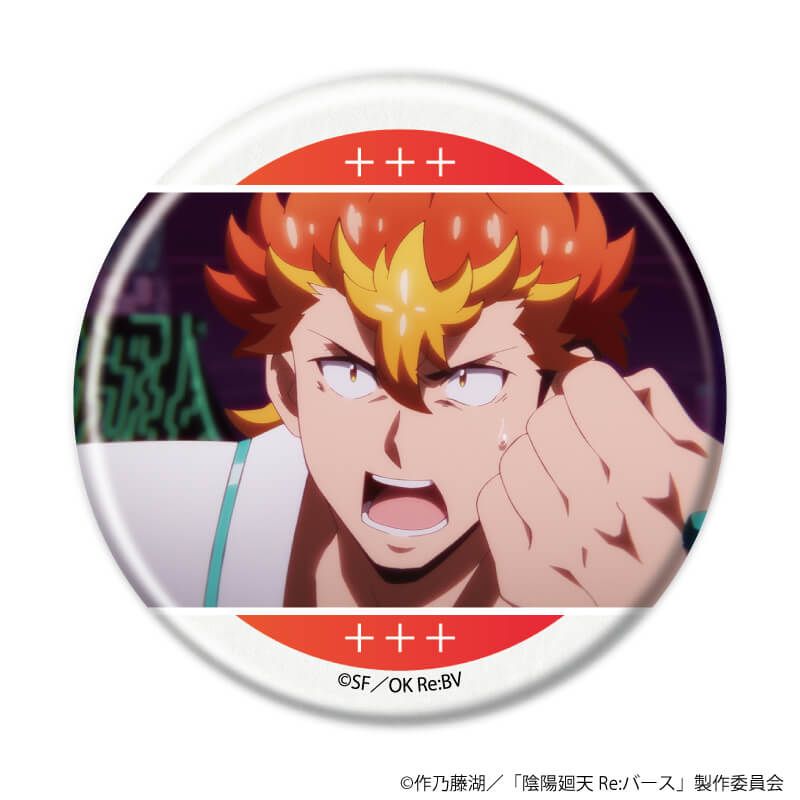 缶バッジ「TVアニメ『陰陽廻天 Re:バース』」03/ブラインド(6種)(場面写イラスト)