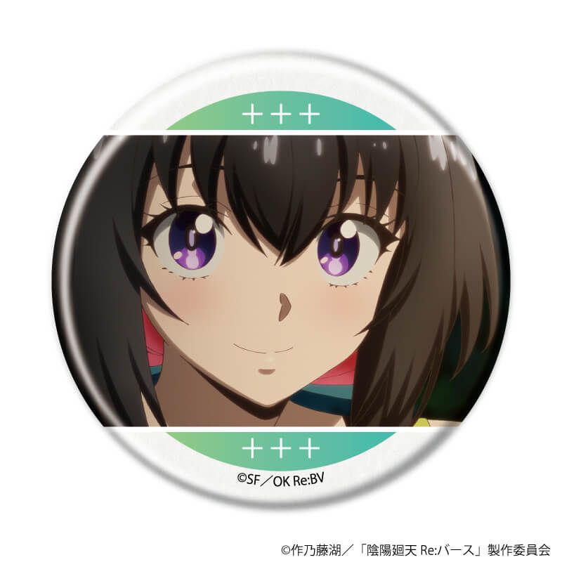 缶バッジ「TVアニメ『陰陽廻天 Re:バース』」03/ブラインド(6種)(場面写イラスト)