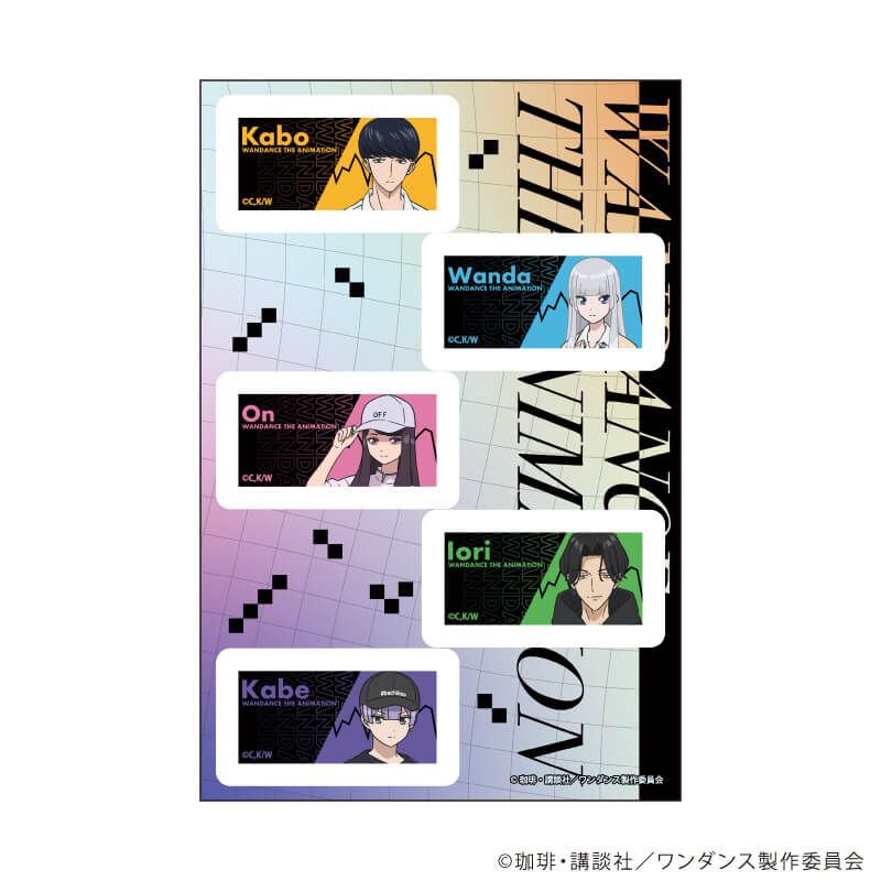 PETANTシール「TVアニメ『ワンダンス』」01/集合デザイン(公式イラスト)