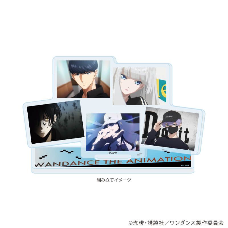 アクリルスタンドプレート「TVアニメ『ワンダンス』」01/集合デザイン(場面写イラスト)