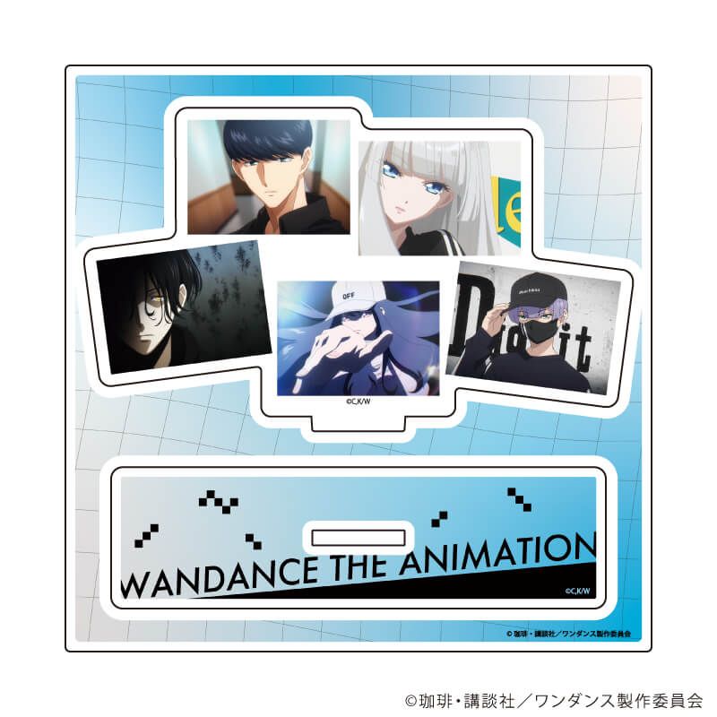 アクリルスタンドプレート「TVアニメ『ワンダンス』」01/集合デザイン(場面写イラスト)