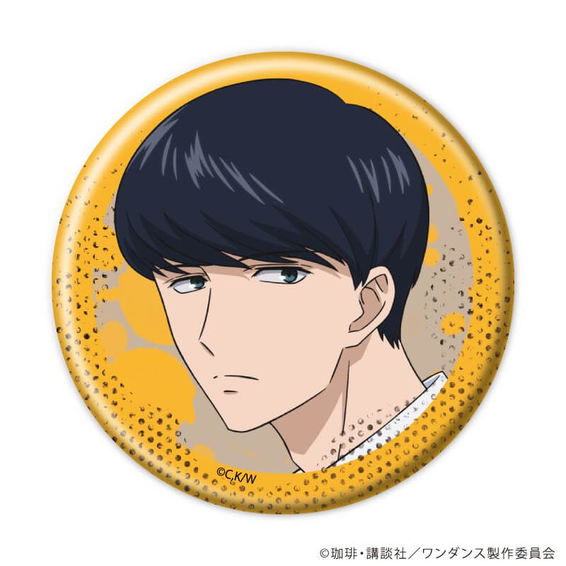 缶バッジ「TVアニメ『ワンダンス』」01/ブラインド(8種)(公式イラスト)