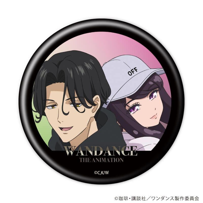 缶バッジ「TVアニメ『ワンダンス』」01/ブラインド(8種)(公式イラスト)