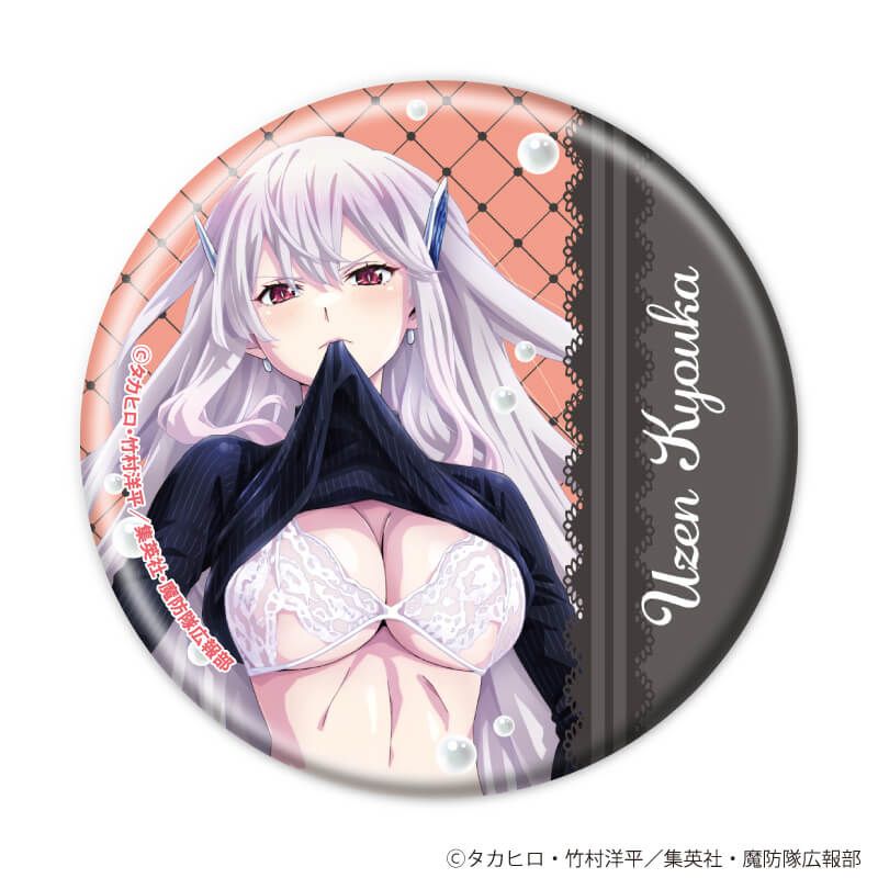 缶バッジ「TVアニメ『魔都精兵のスレイブ』」02/コンプリートセット(全8種)(描き下ろしイラスト)