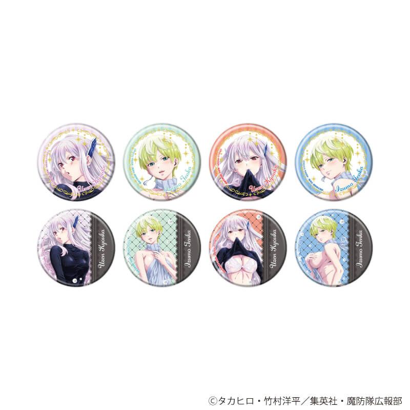 缶バッジ「TVアニメ『魔都精兵のスレイブ』」02/ブラインド(8種)(描き下ろしイラスト)