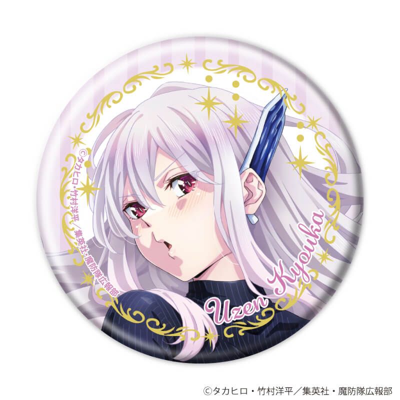 缶バッジ「TVアニメ『魔都精兵のスレイブ』」02/ブラインド(8種)(描き下ろしイラスト)