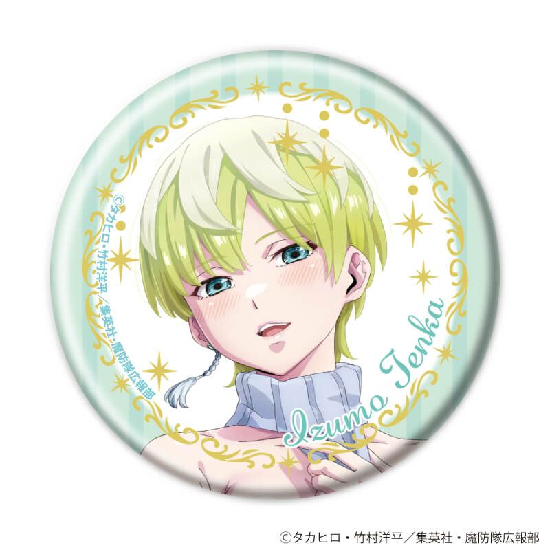 缶バッジ「TVアニメ『魔都精兵のスレイブ』」02/ブラインド(8種)(描き下ろしイラスト)