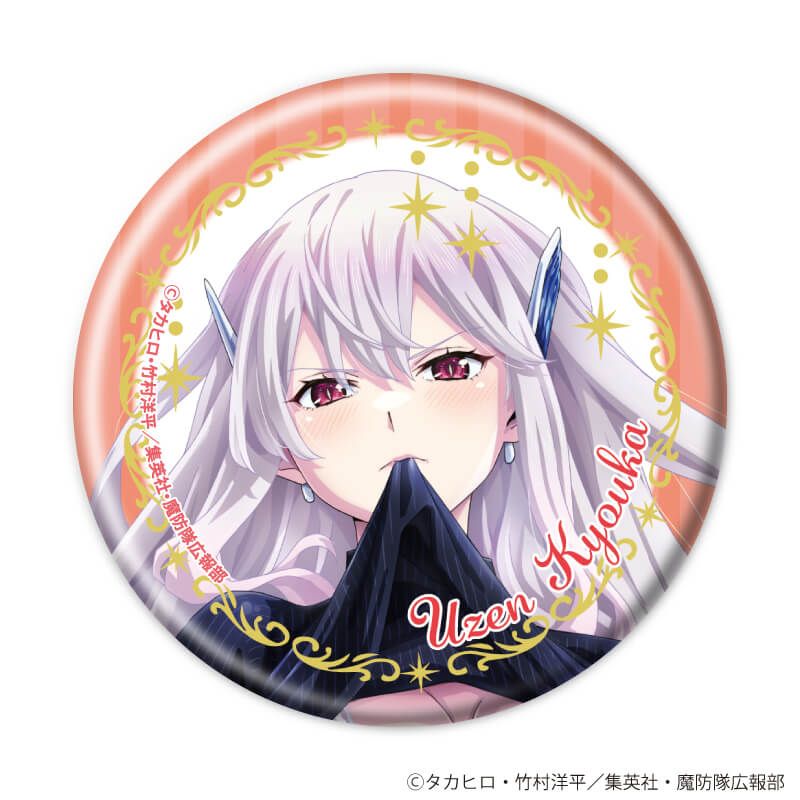 缶バッジ「TVアニメ『魔都精兵のスレイブ』」02/ブラインド(8種)(描き下ろしイラスト)