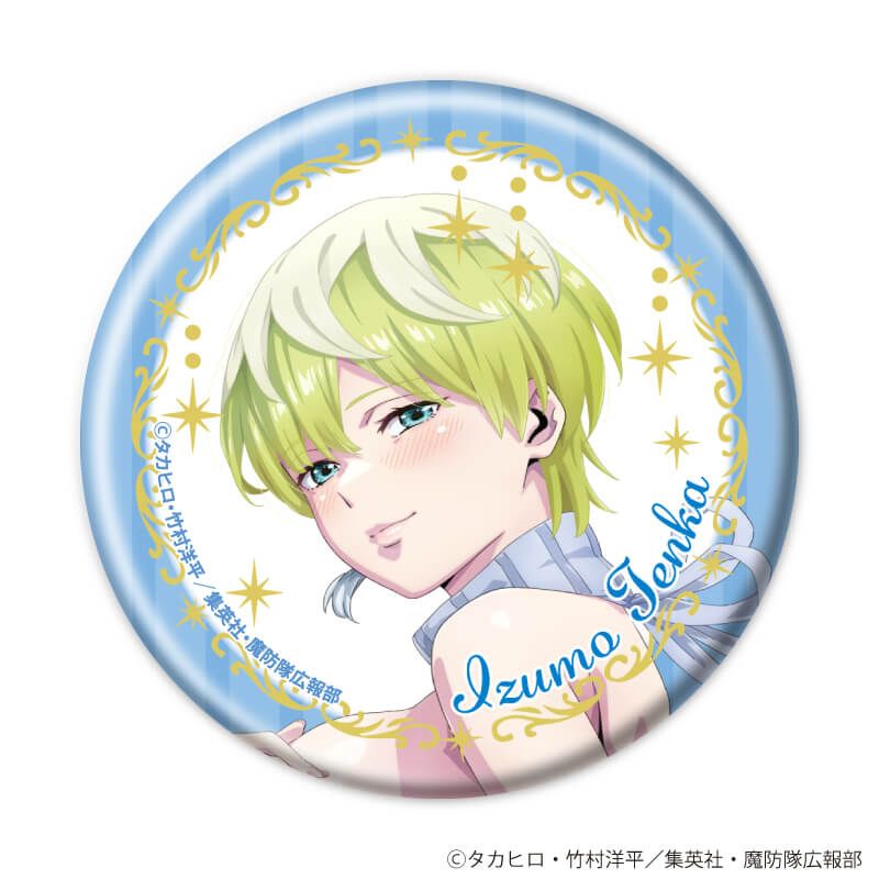 缶バッジ「TVアニメ『魔都精兵のスレイブ』」02/ブラインド(8種)(描き下ろしイラスト)