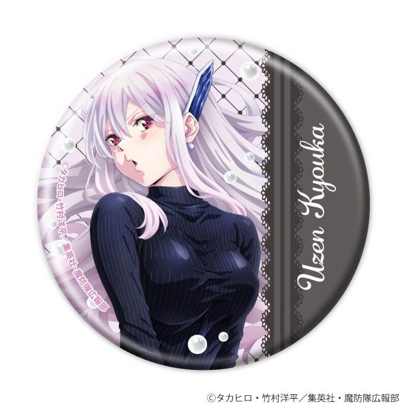 缶バッジ「TVアニメ『魔都精兵のスレイブ』」02/ブラインド(8種)(描き下ろしイラスト)