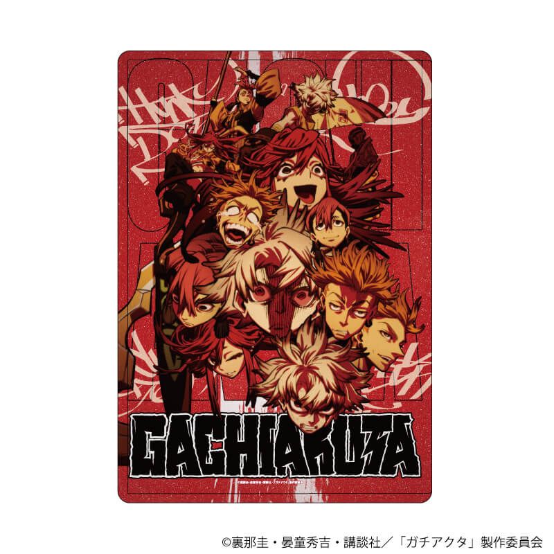 キャラクリアケース「TVアニメ『ガチアクタ』」01/キービジュアル(公式イラスト)
