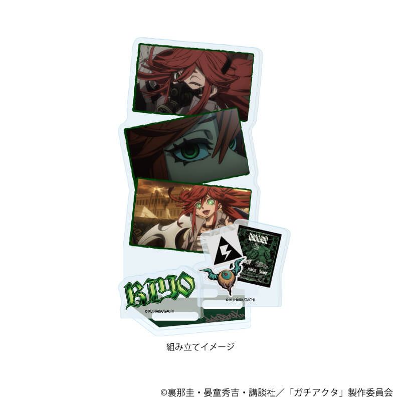 アクリルスタンドプレート「TVアニメ『ガチアクタ』」04/リヨウ(場面写イラスト)